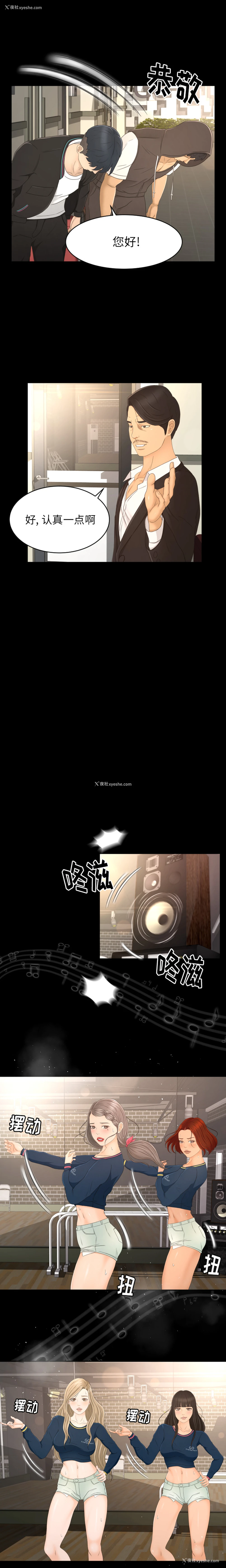 10P - 专属契约