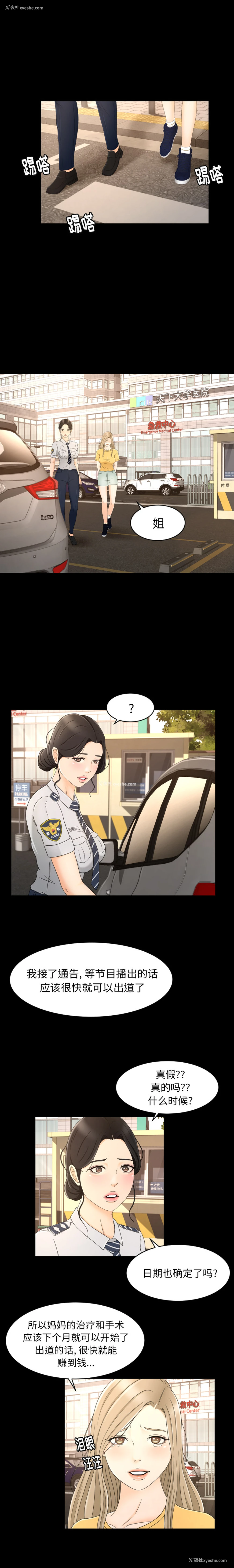 7P - 专属契约