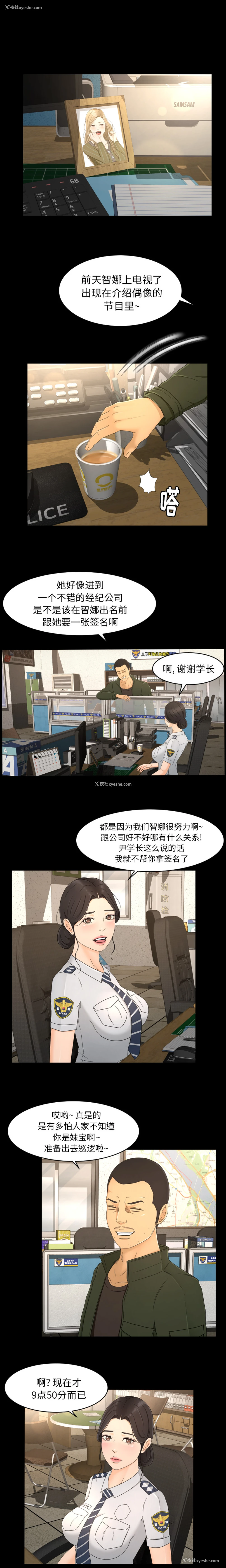 13P - 专属契约