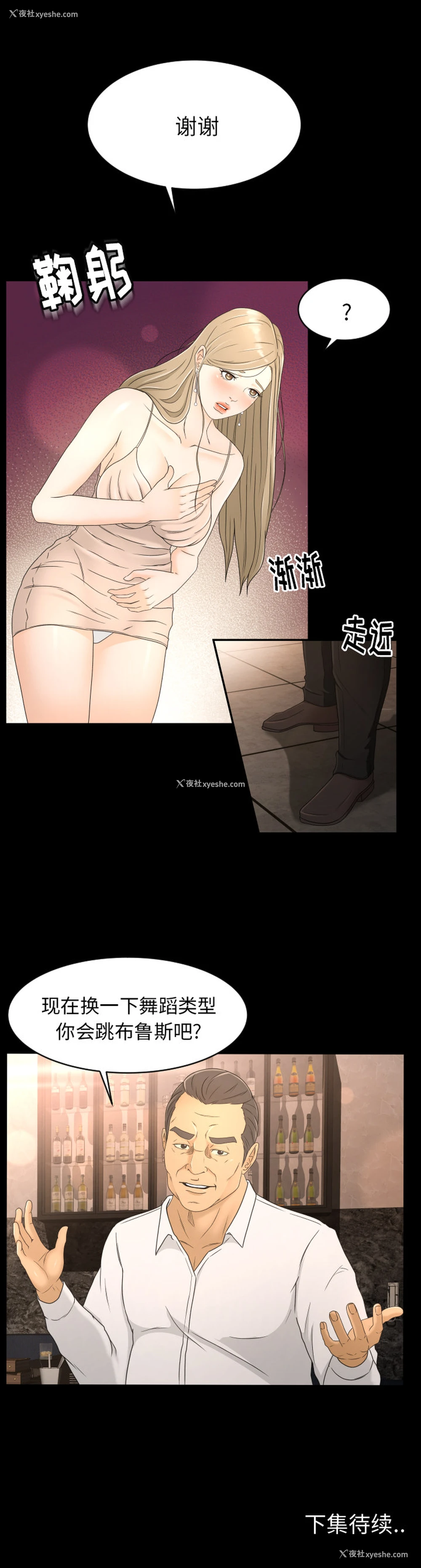 17P - 专属契约