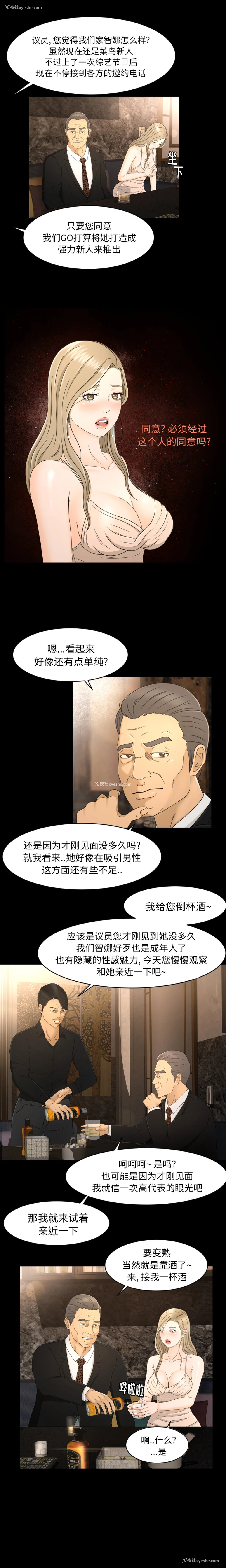 9P - 专属契约