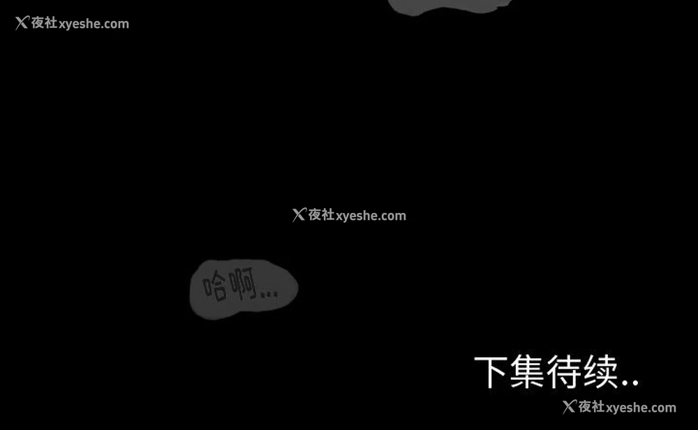 101P - 专属契约