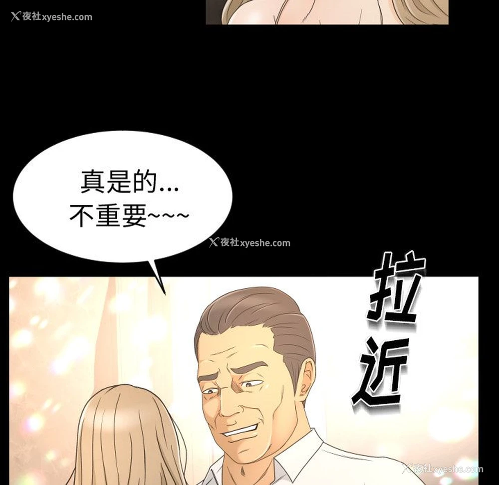 13P - 专属契约