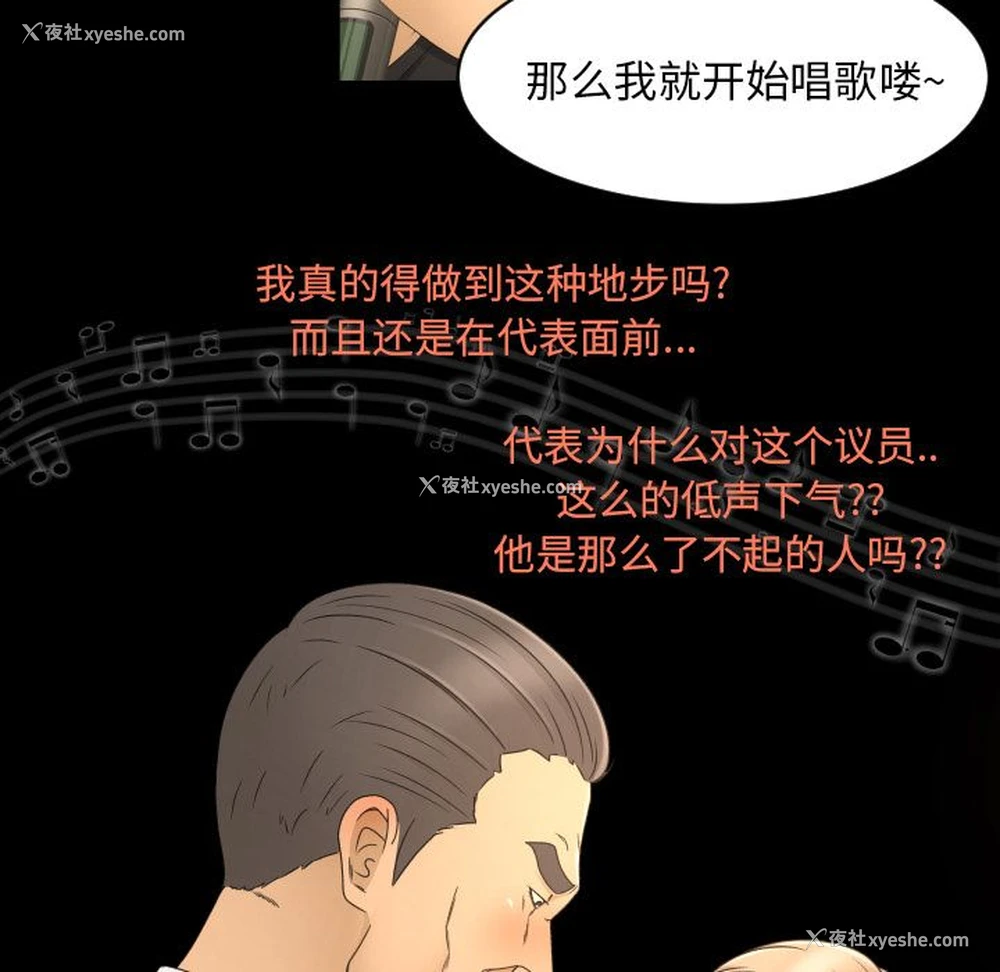 16P - 专属契约
