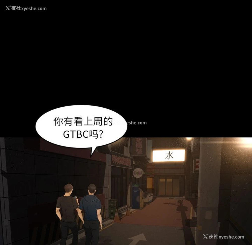 36P - 专属契约