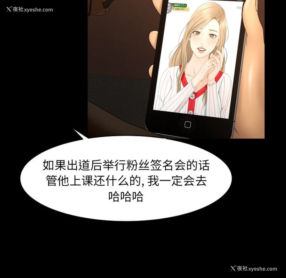 39P - 专属契约