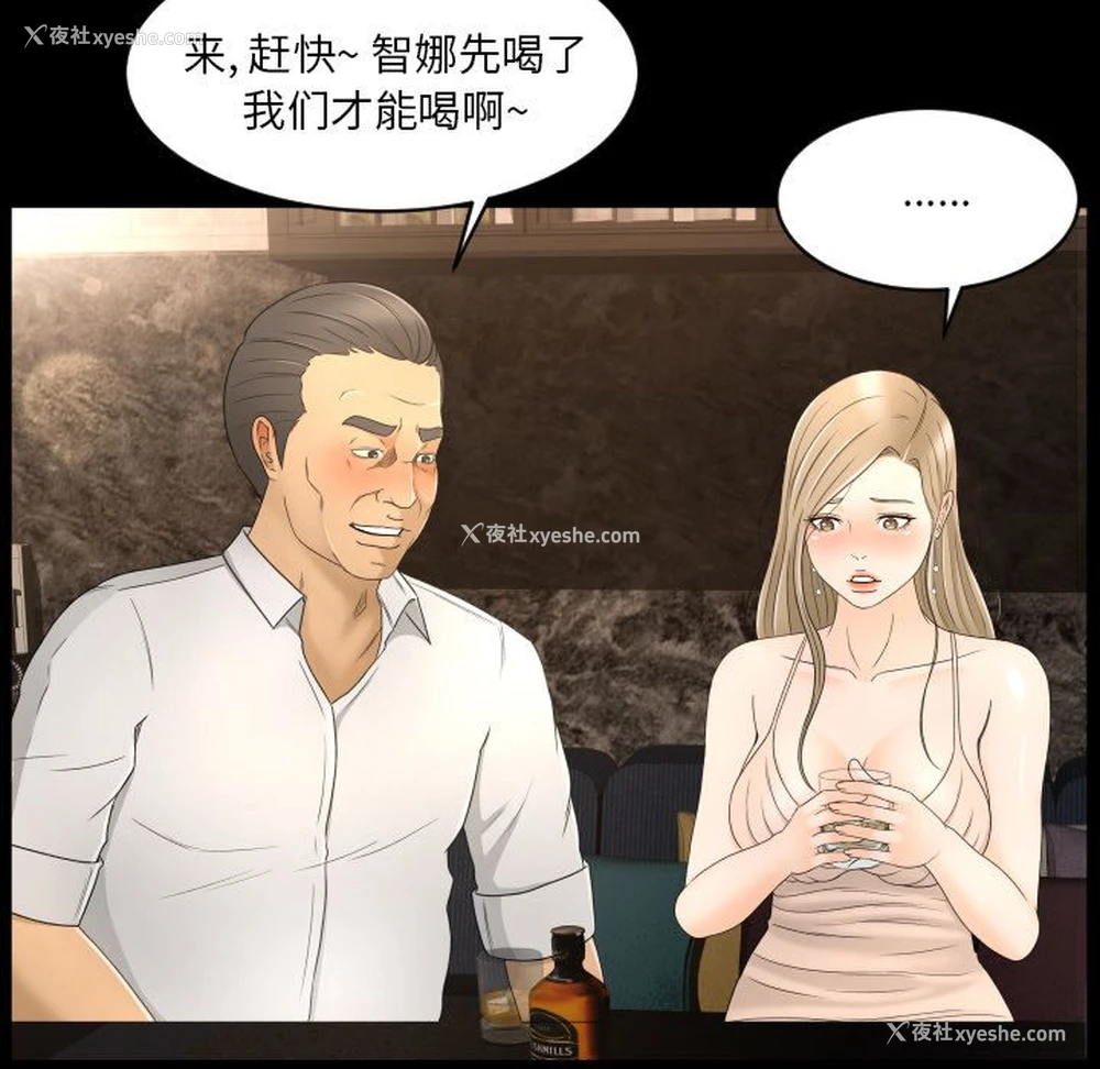 44P - 专属契约