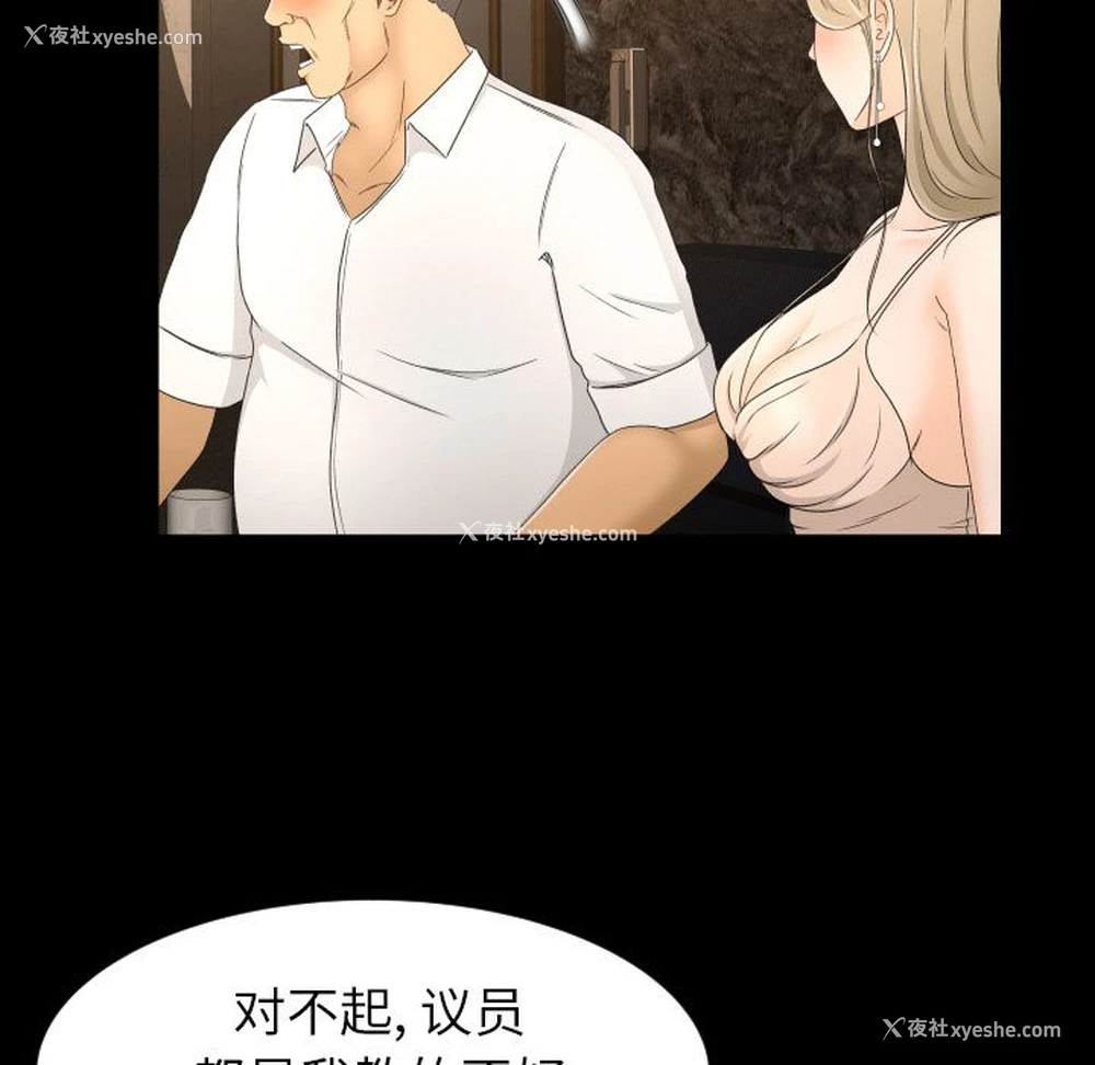 49P - 专属契约