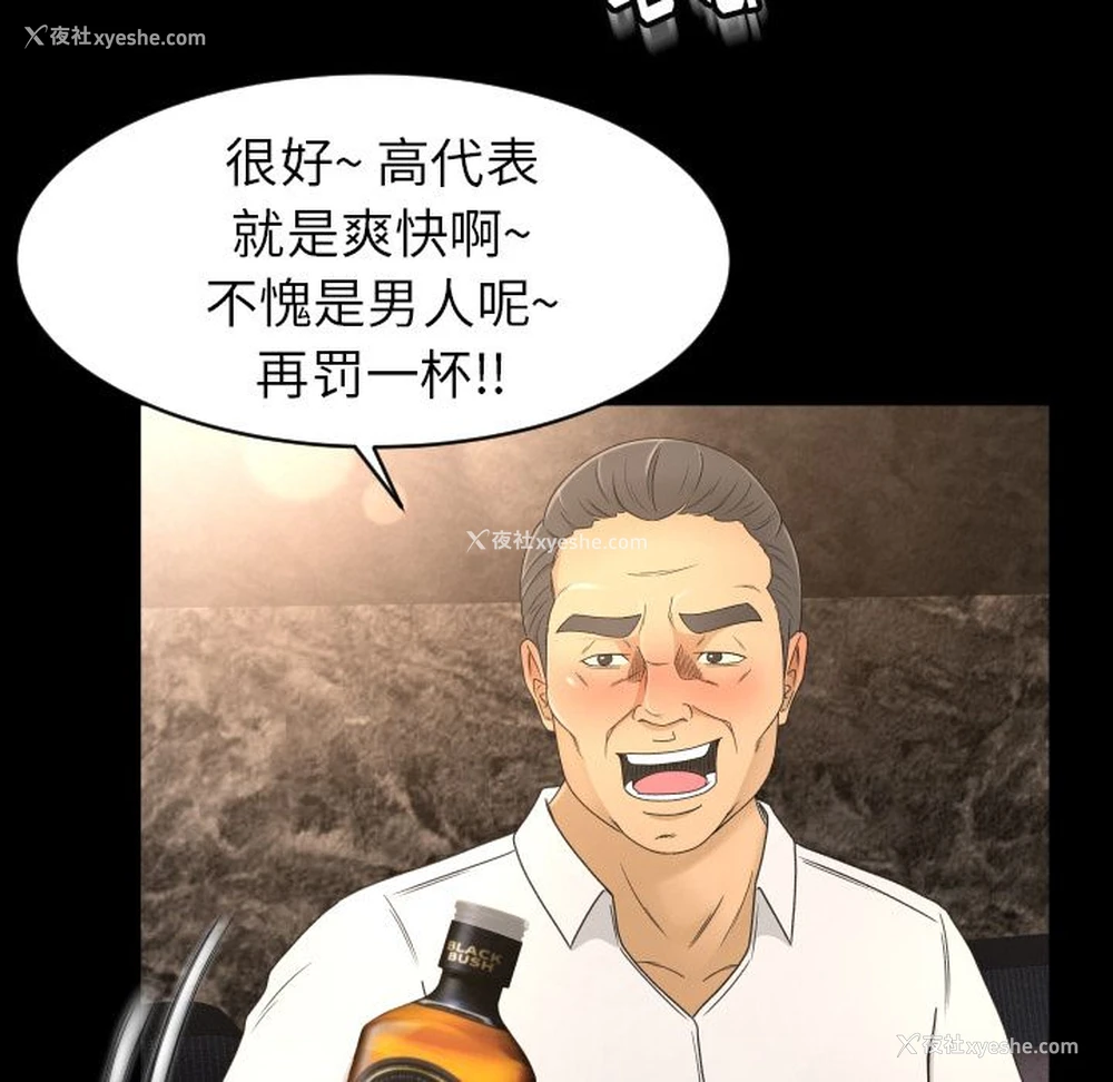 52P - 专属契约