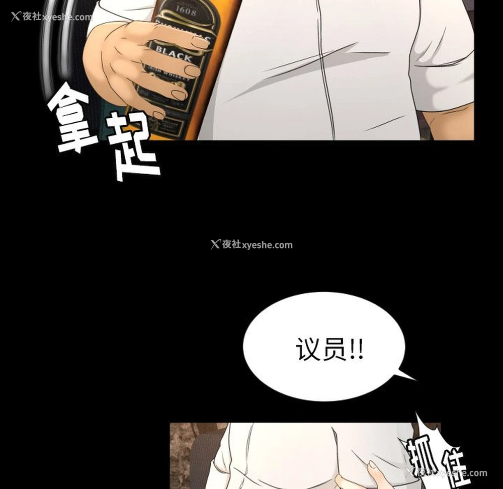 53P - 专属契约