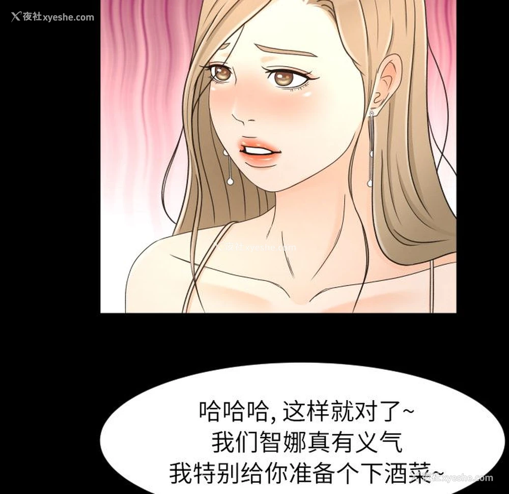 55P - 专属契约