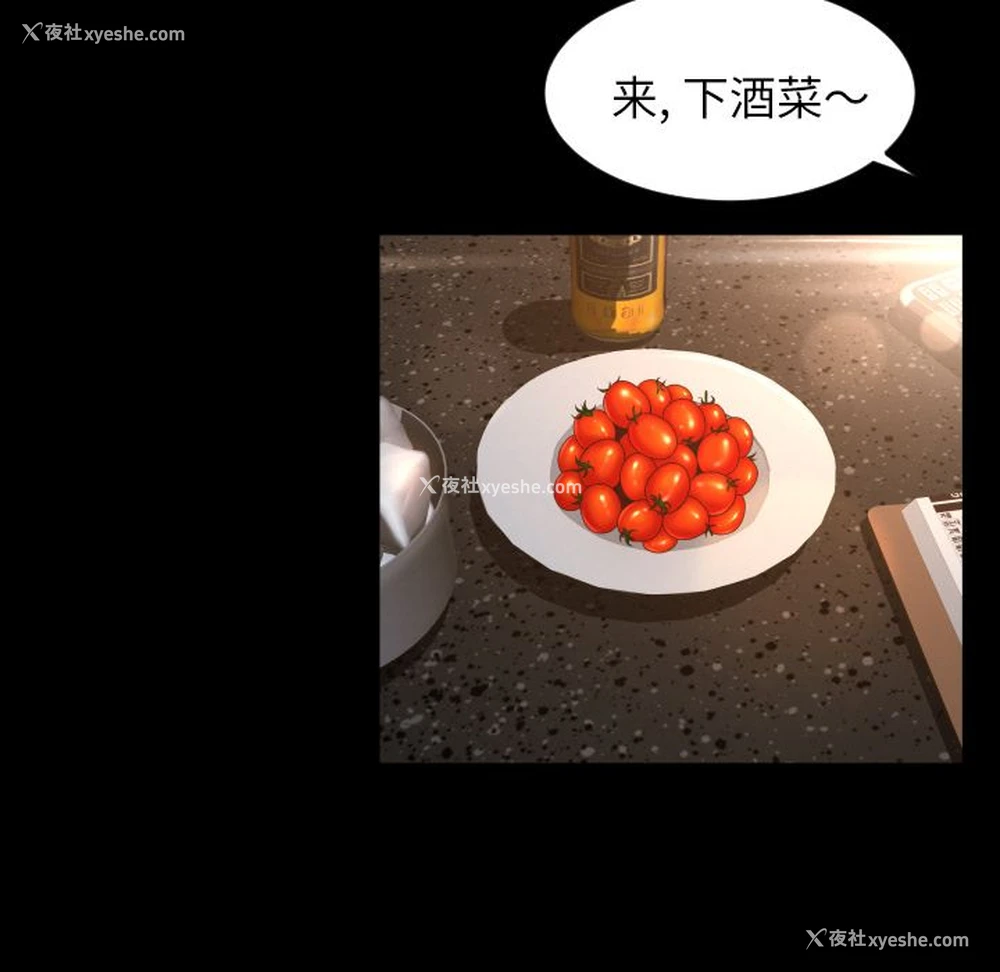 57P - 专属契约