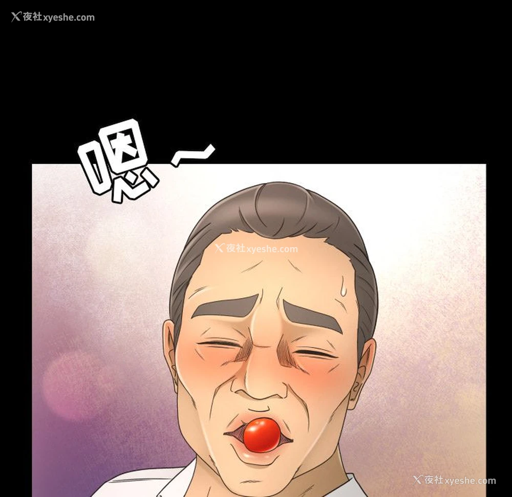 58P - 专属契约