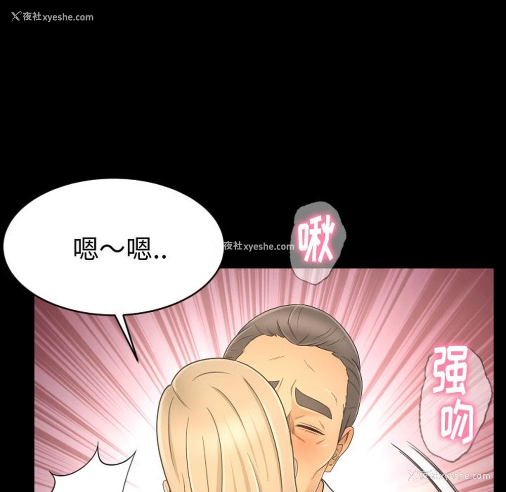 60P - 专属契约