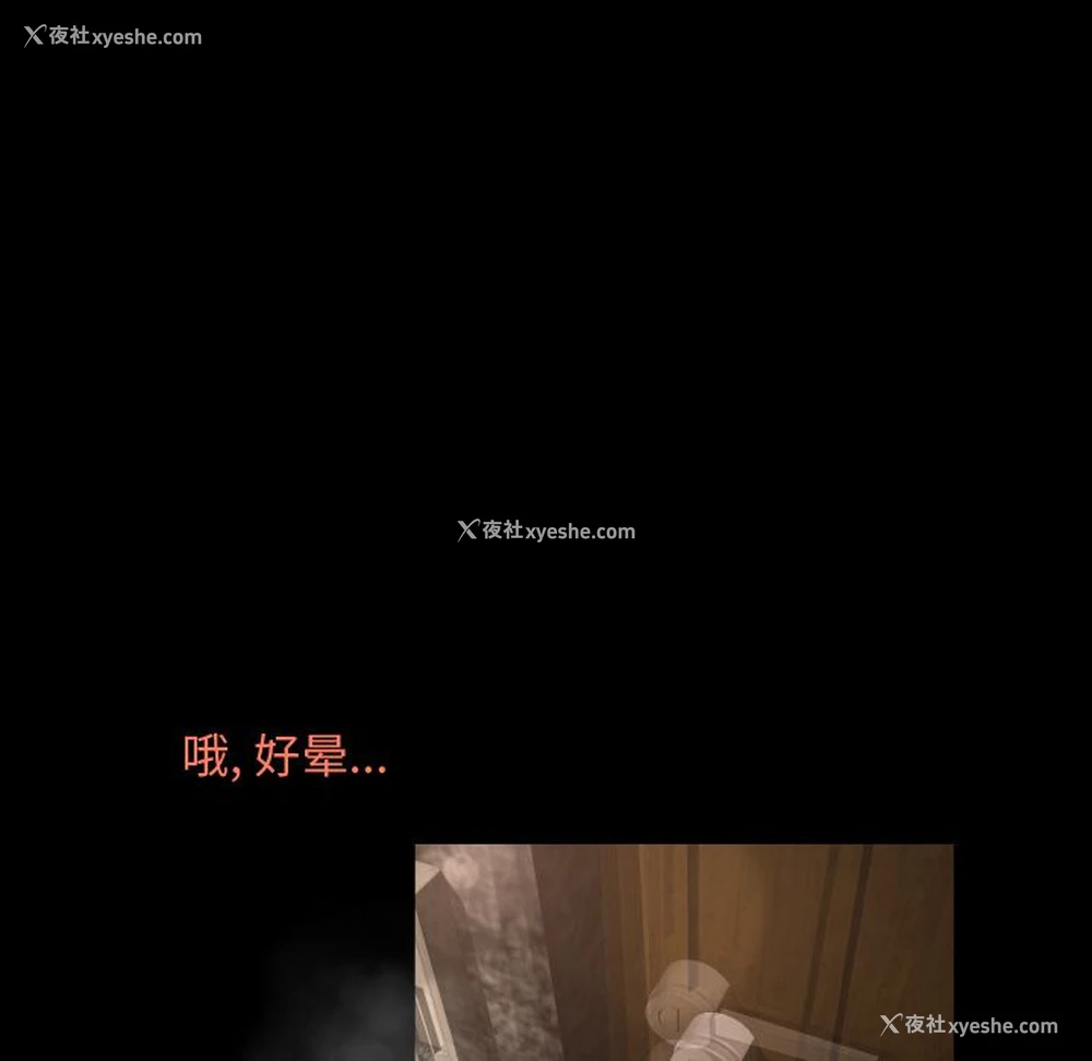 70P - 专属契约
