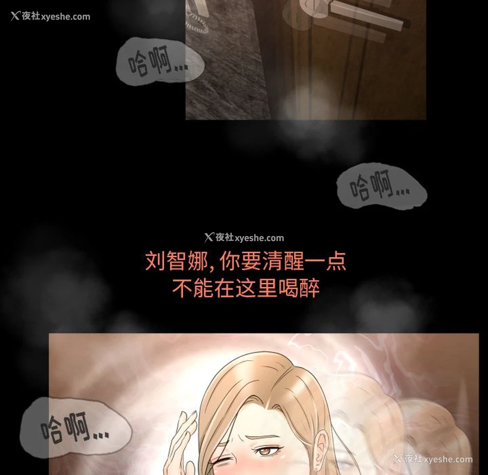 71P - 专属契约