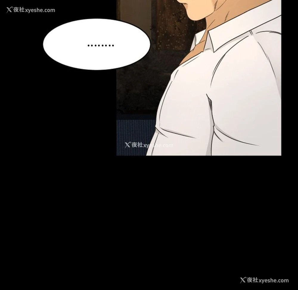 77P - 专属契约
