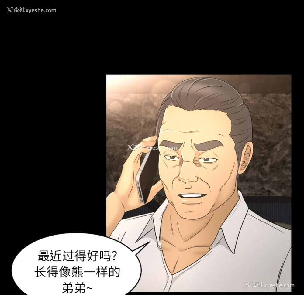 79P - 专属契约
