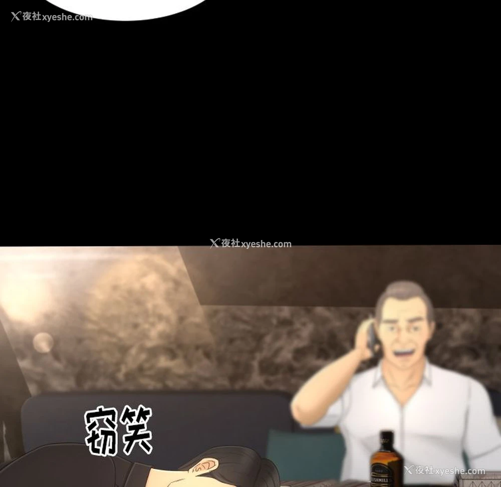 80P - 专属契约