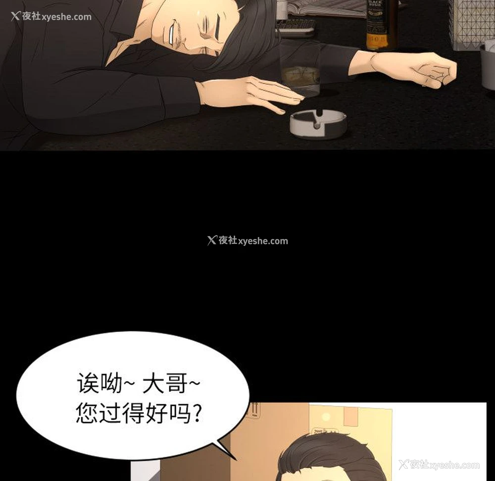 81P - 专属契约