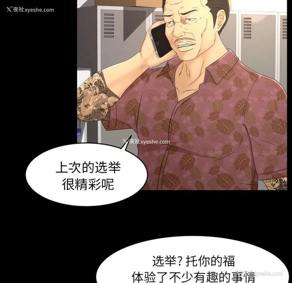 82P - 专属契约