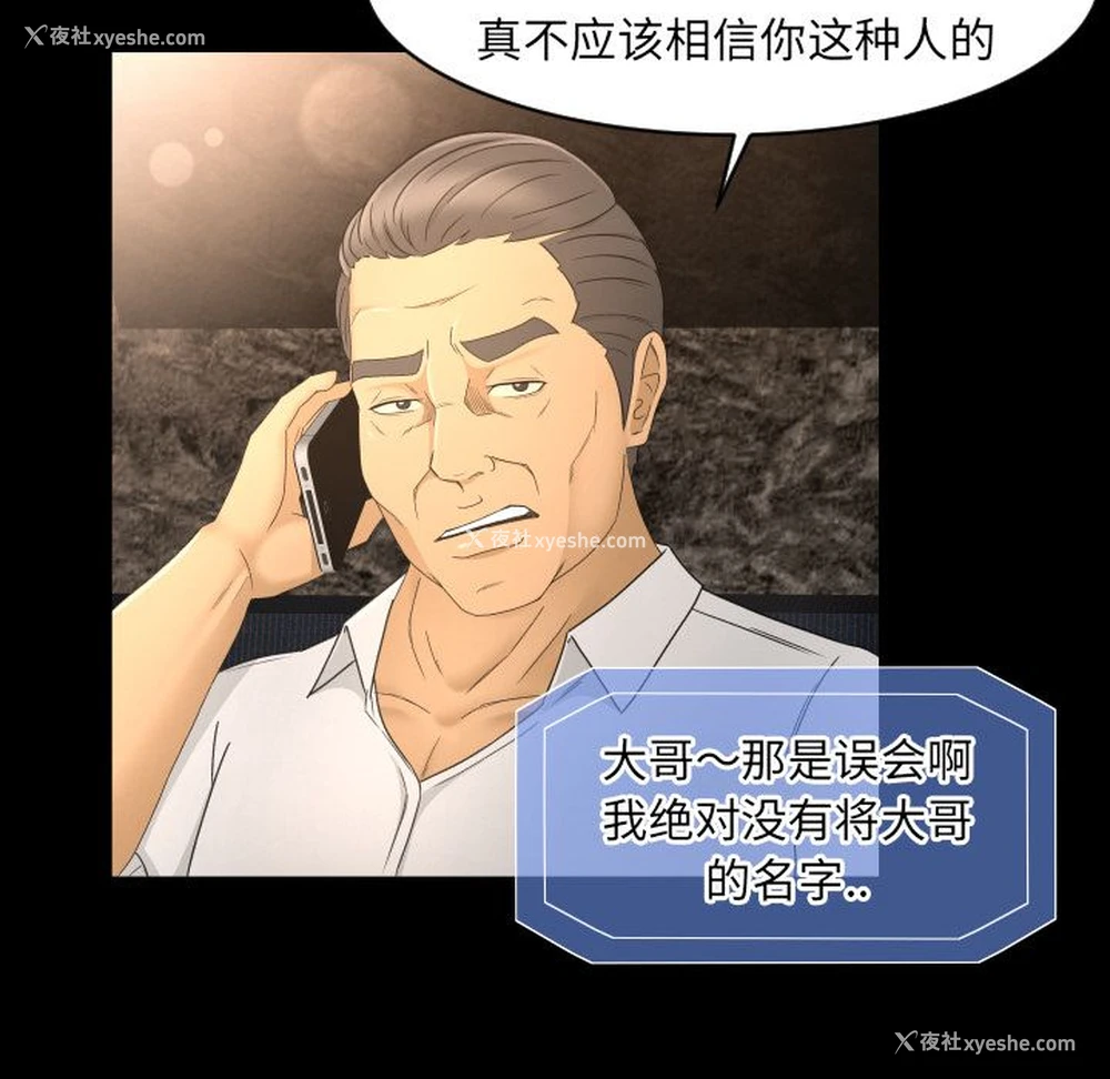 83P - 专属契约