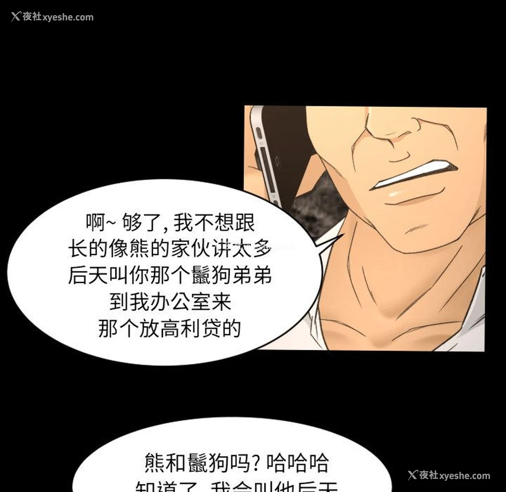 84P - 专属契约