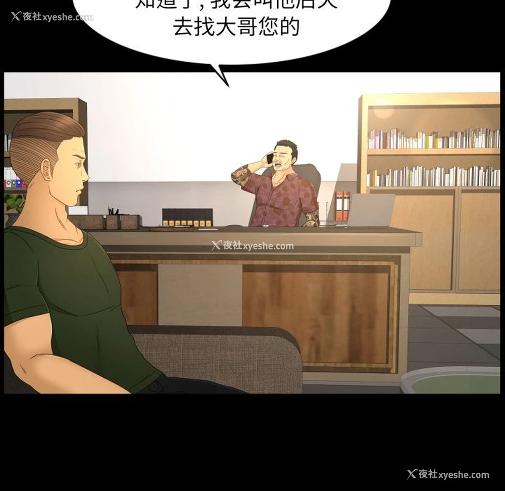85P - 专属契约