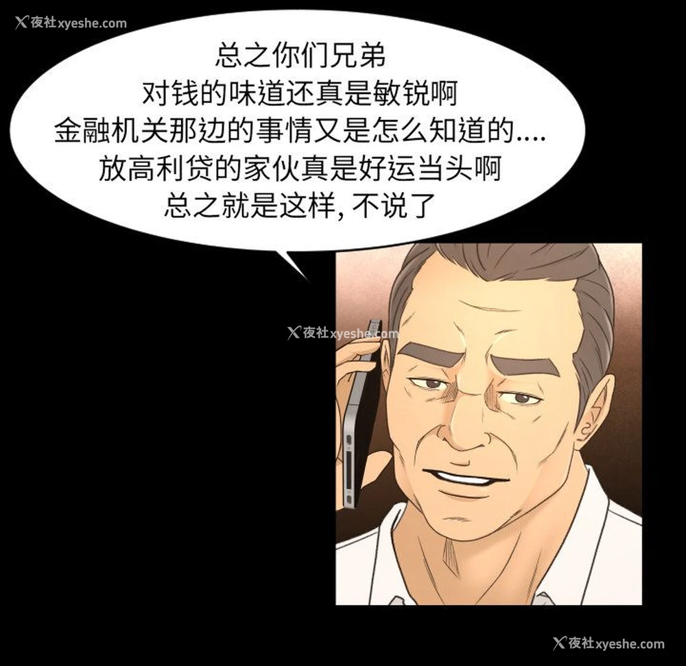 86P - 专属契约