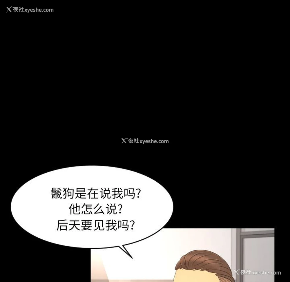 87P - 专属契约