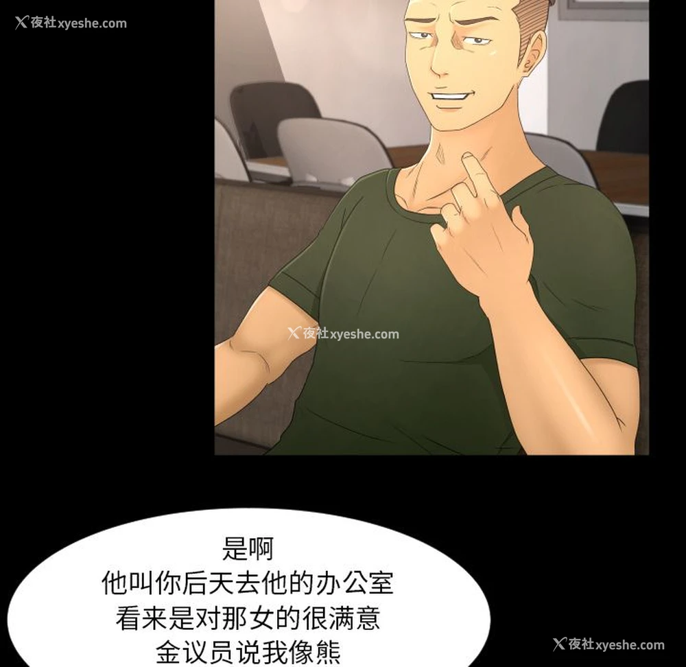 88P - 专属契约