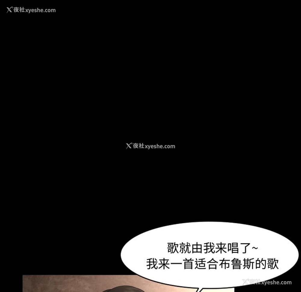 8P - 专属契约
