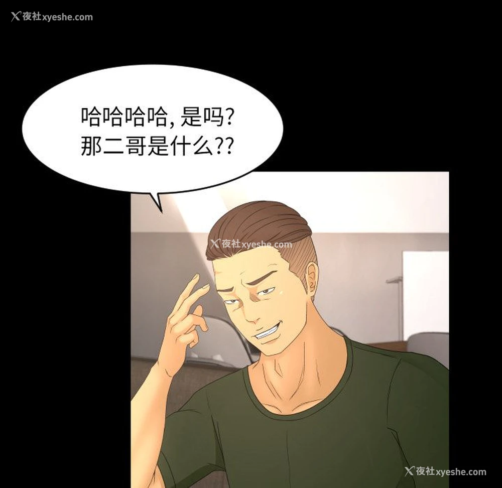 90P - 专属契约