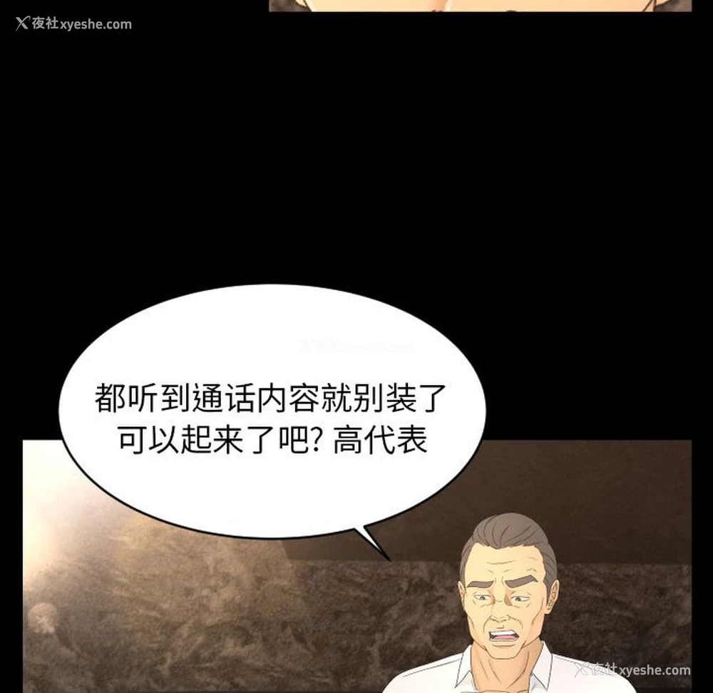 94P - 专属契约