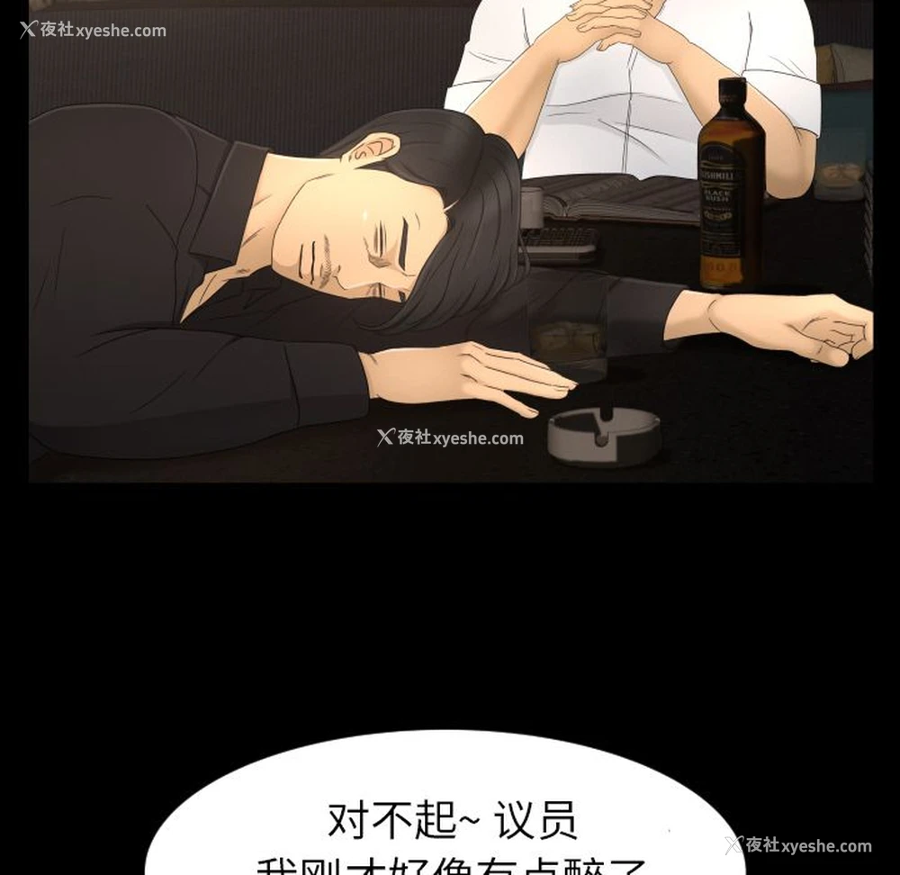 95P - 专属契约