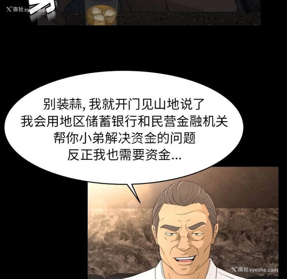 97P - 专属契约