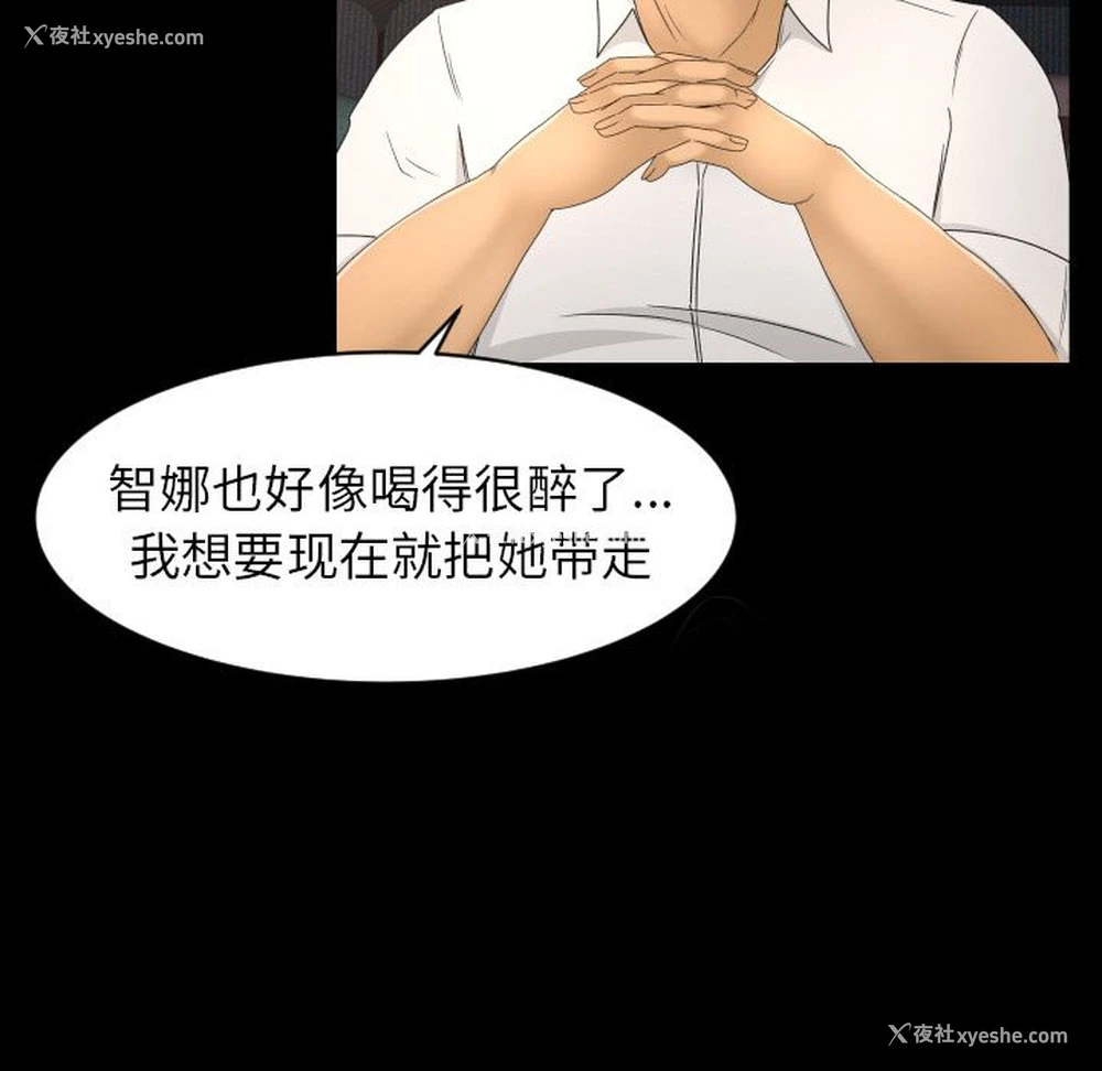 98P - 专属契约