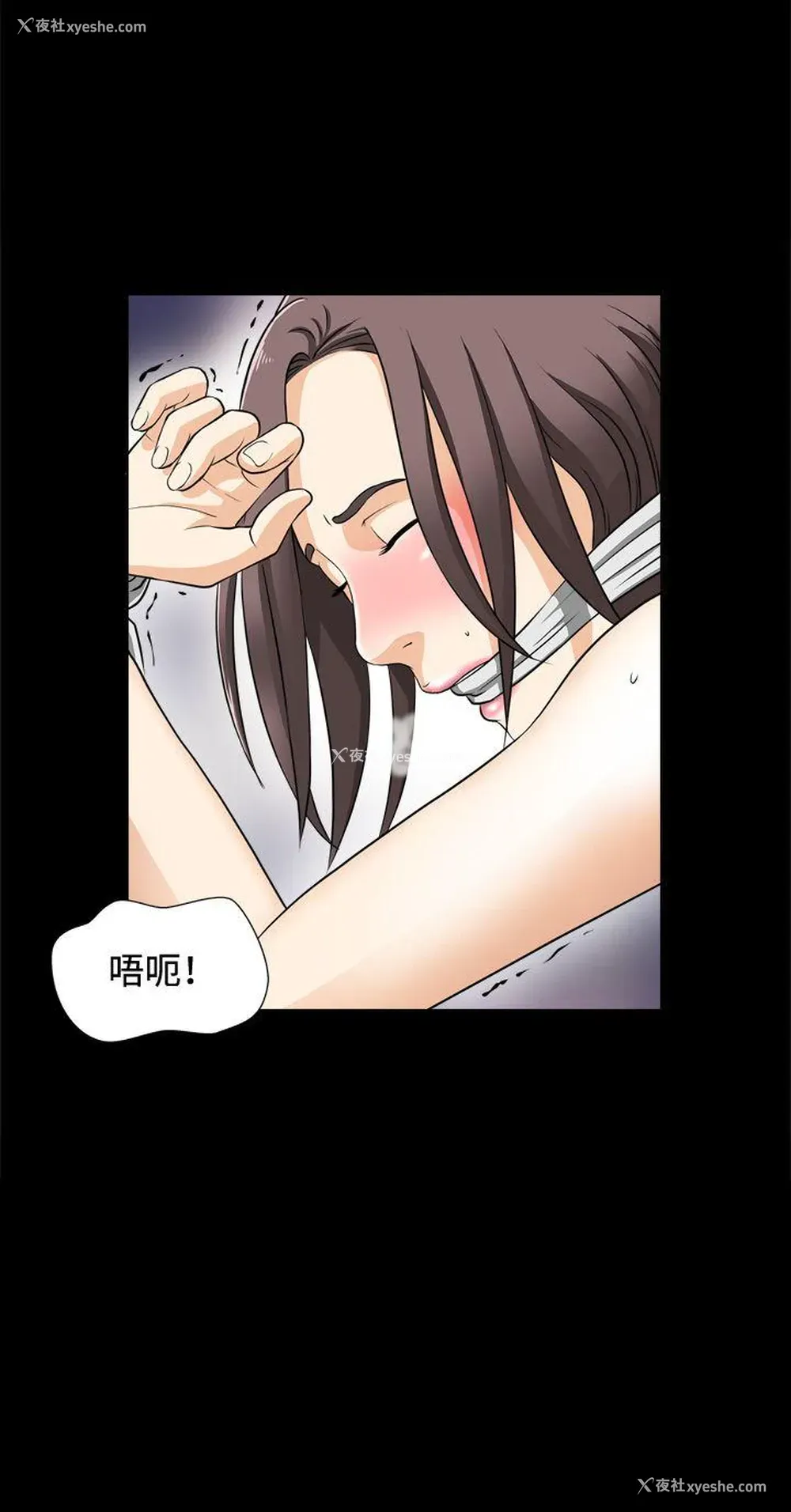 21P - 危险性游戏