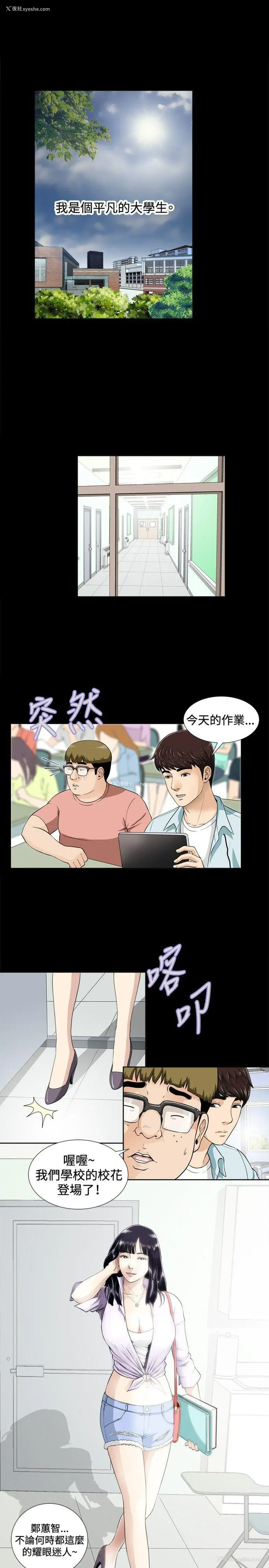 31P - 危险性游戏