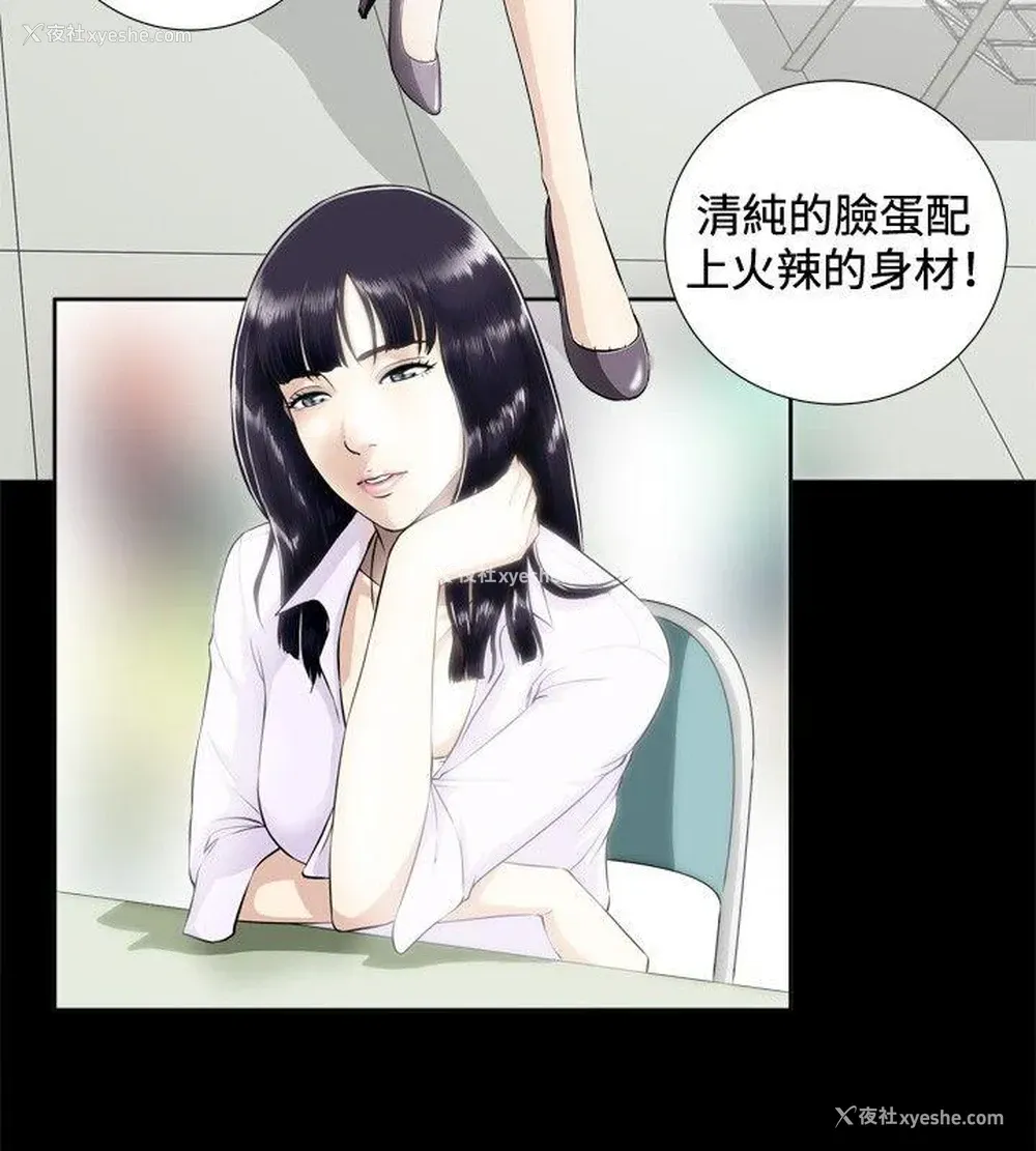 32P - 危险性游戏