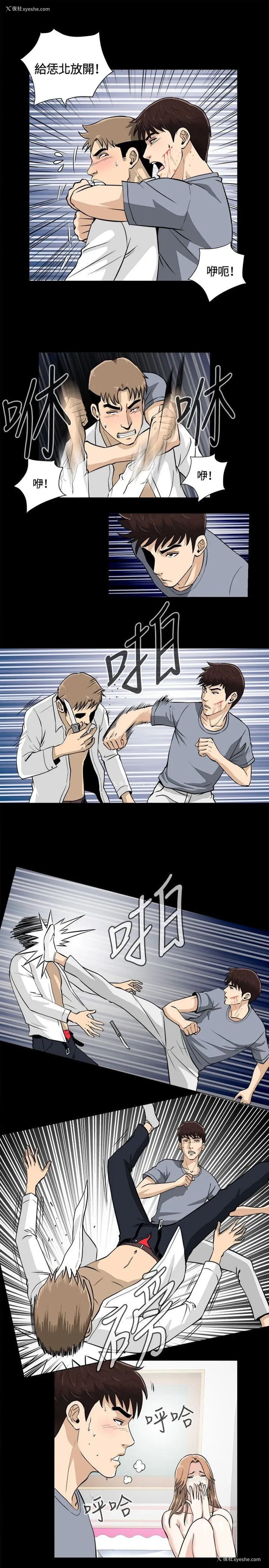 13P - 危险性游戏