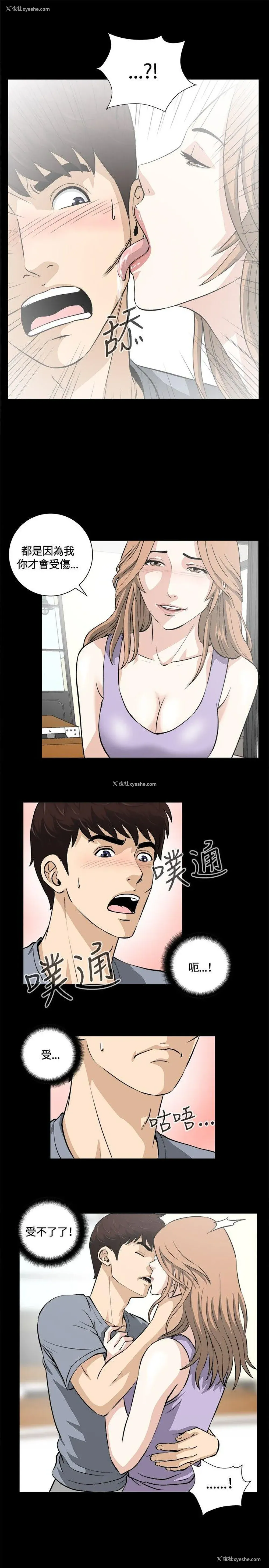 1P - 危险性游戏