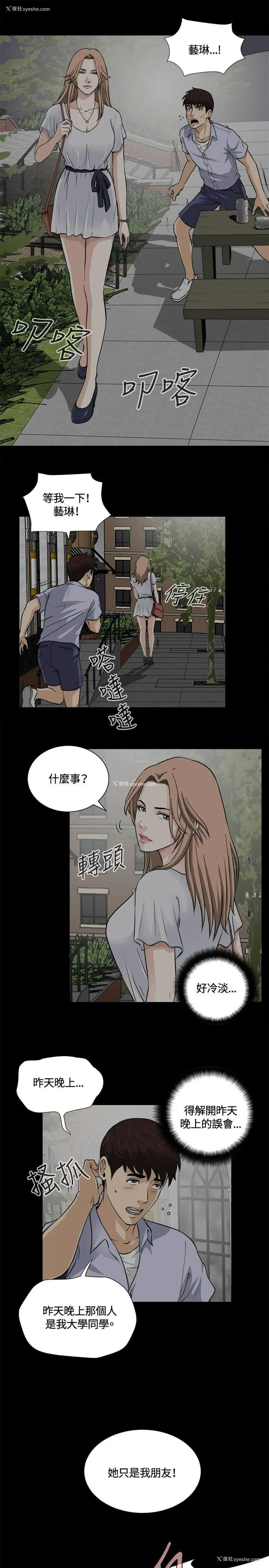 13P - 危险性游戏