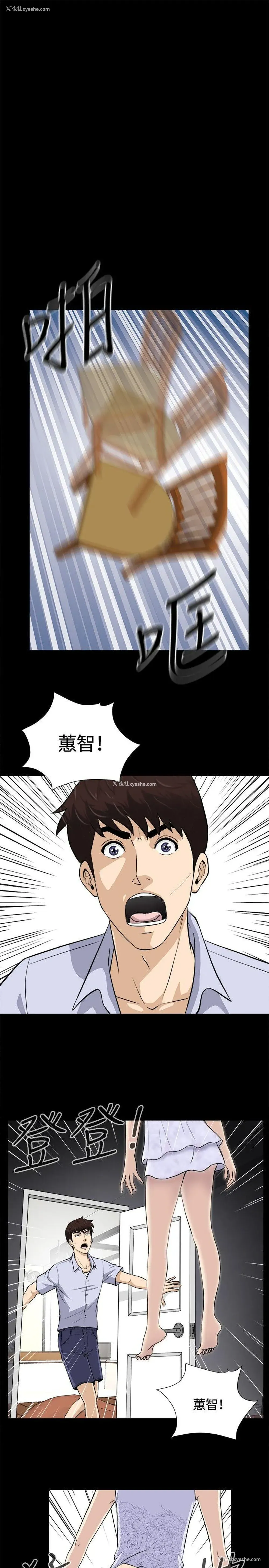 1P - 危险性游戏
