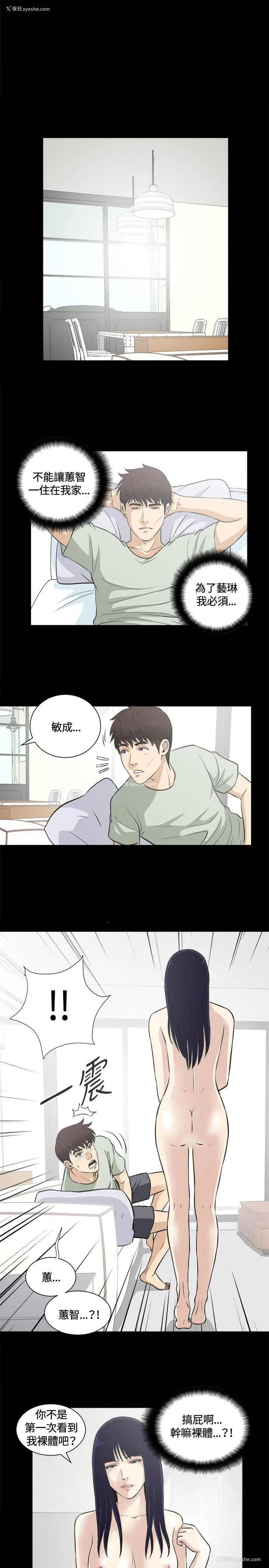 5P - 危险性游戏
