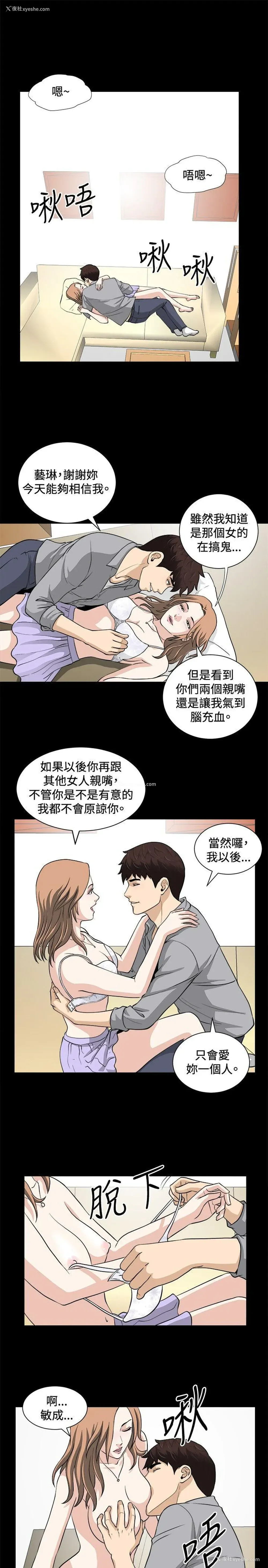 10P - 危险性游戏