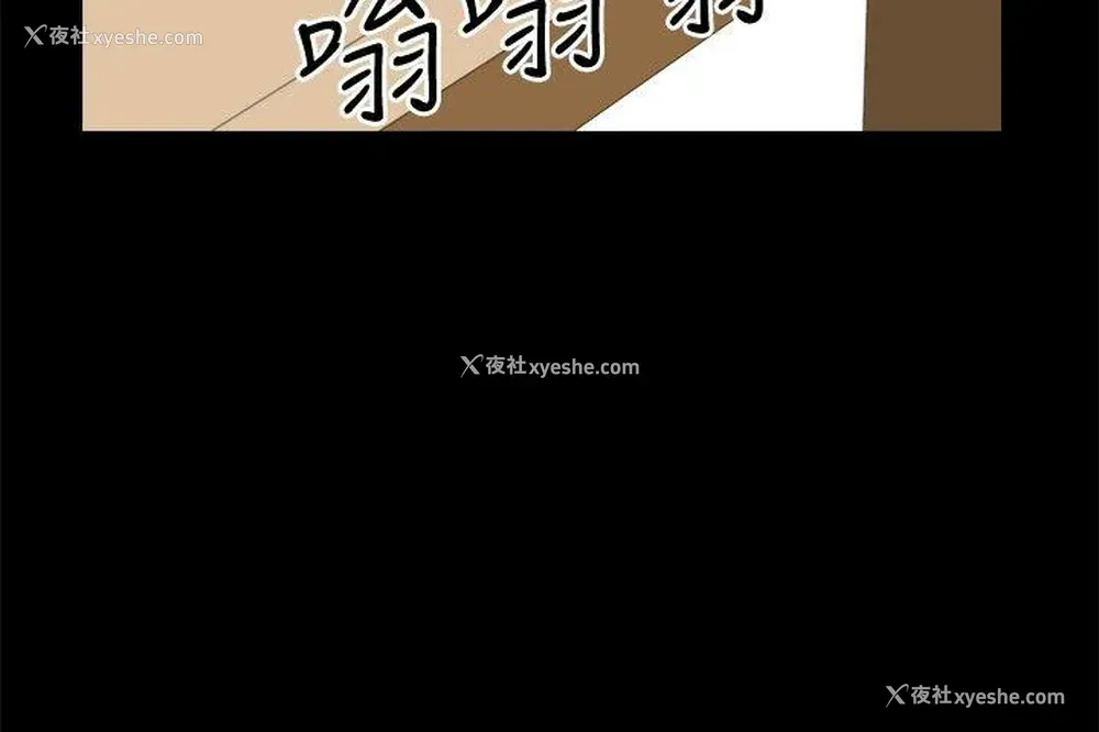 12P - 危险性游戏