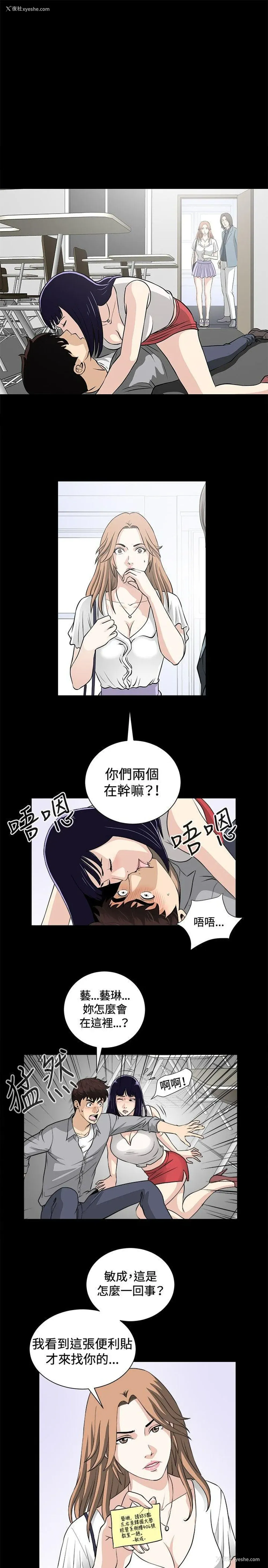 1P - 危险性游戏
