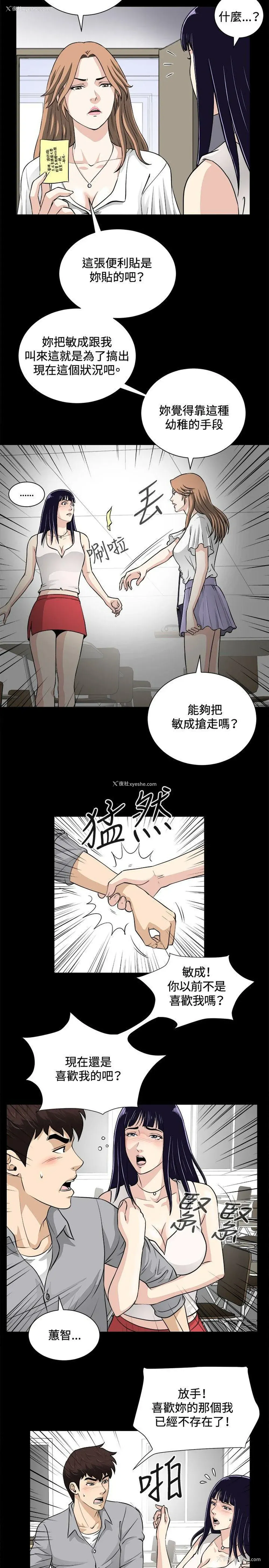 5P - 危险性游戏