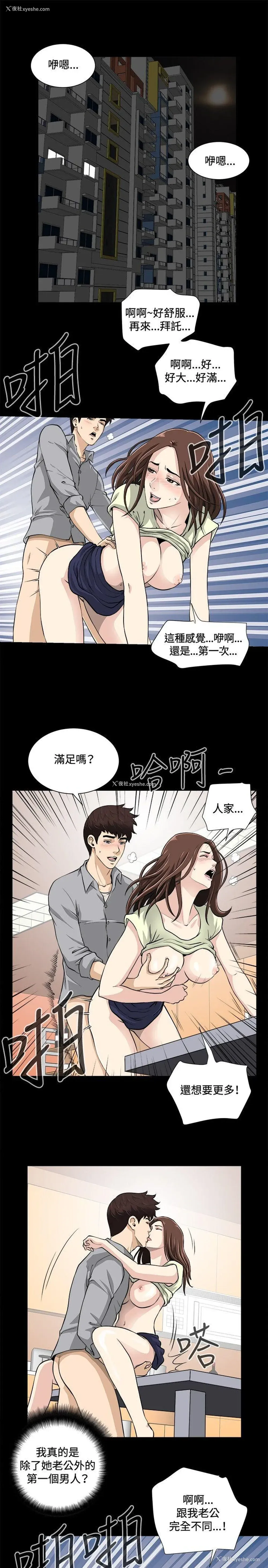 1P - 危险性游戏